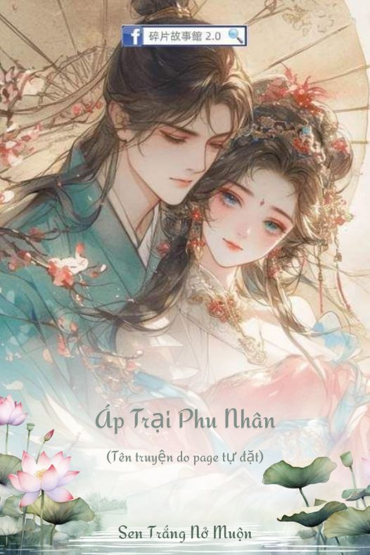 Áp Trại Phu Nhân